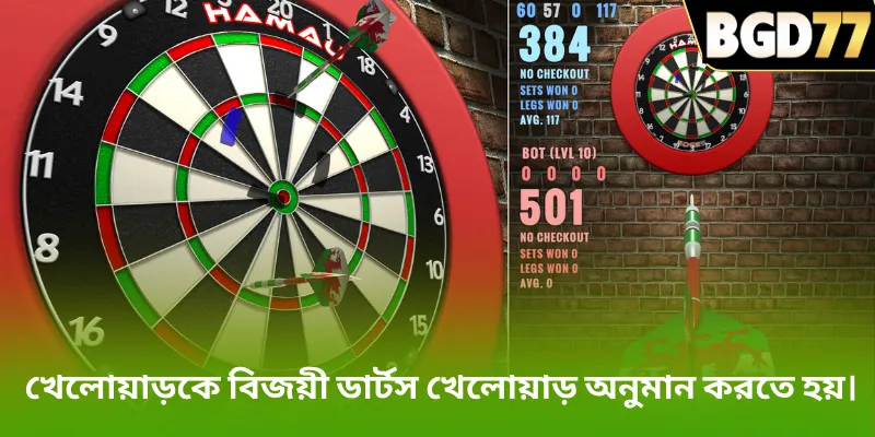 খেলোয়াড়কে বিজয়ী ডার্টস খেলোয়াড় অনুমান করতে হয়।